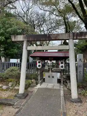 六所宮(愛知県)