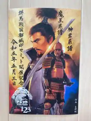 珊瑚寺のその他建物