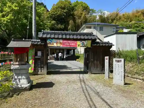 正福寺(茨城県)