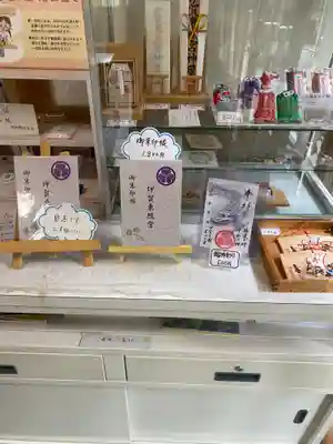 伊賀東照宮(三重県)