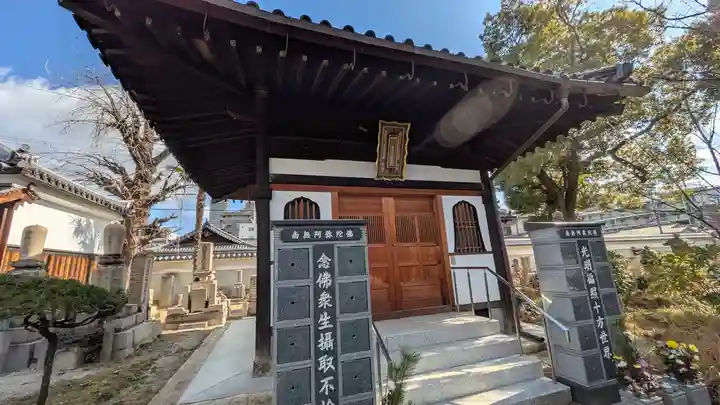 大寶寺(大宝寺)(大阪府)