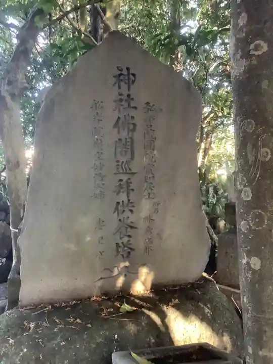 地蔵寺のその他建物