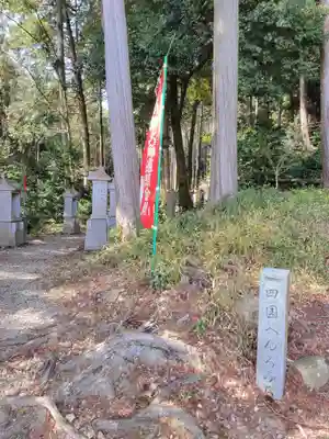 西仙寺(兵庫県)