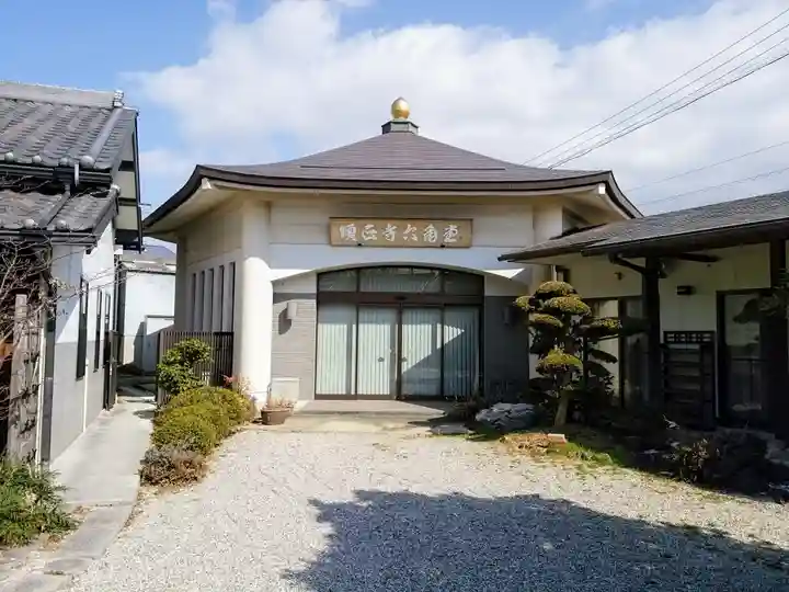 順正寺の末社・摂社