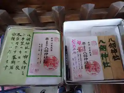 竹鼻八剱神社(八剣神社)のその他建物