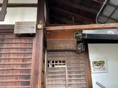 六道珍皇寺(京都府)