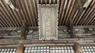 春日神社(兵庫県)