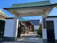 実相院(兵庫県)