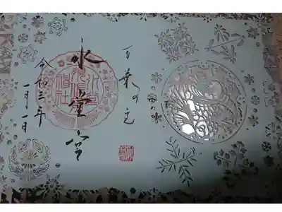 郵送対応