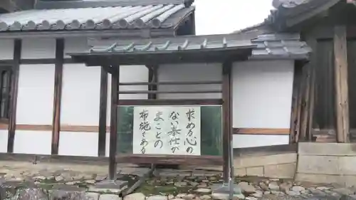 妙心寺（妙心禅寺）のその他建物