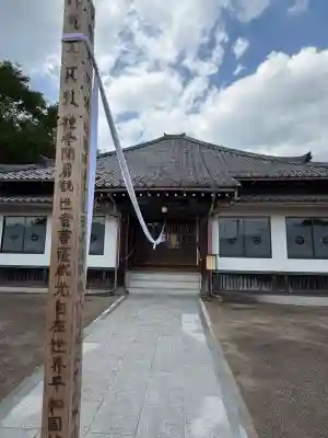 無量寺の{uncategorized: "未分類", other: "その他", undefined: "問題あり", building: "その他建物", grave: "お墓", sacred_gate: "鳥居", guardian: "狛犬", statue: "像", buddha: "仏像", history: "歴史", nature: "自然", garden: "庭園", animal: "動物", pagoda: "塔", temizu: "手水舎", mountain_gate: "山門・神門", sanctuary: "本殿・本堂", subordinate: "末社・摂社", art: "芸術", scenery: "景色", jizo: "地蔵", ema: "絵馬", goshuin: "御朱印", omikuji: "おみくじ", items: "授与品その他", amulet: "お守り", goshuincho: "御朱印帳", eats: "食事", festival: "お祭り", votive_dance: "神楽", shichigosan: "七五三参", wedding: "結婚式", experience: "体験その他", initially: "初詣", around: "周辺", anti_infection: "感染症対策"}