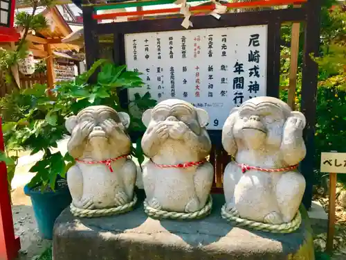 尼崎えびす神社の狛犬