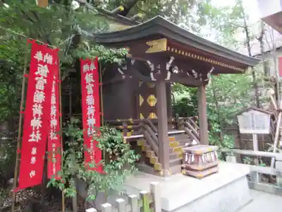 飯富稲荷神社(東京都)