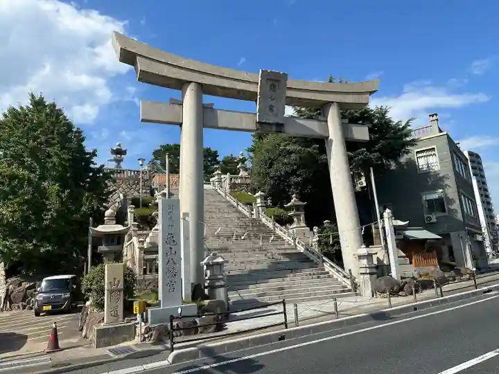 亀山八幡宮(山口県)