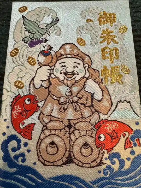 総持寺(神奈川県)