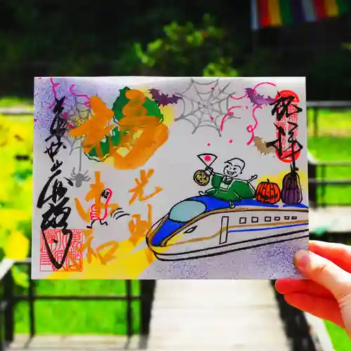 大安禅寺(福井県)