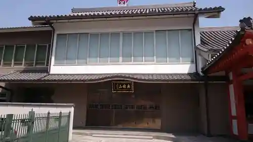 大光院(愛知県)
