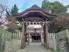 和貴宮神社(京都府)