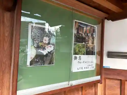 天性寺の{uncategorized: "未分類", other: "その他", undefined: "問題あり", building: "その他建物", grave: "お墓", sacred_gate: "鳥居", guardian: "狛犬", statue: "像", buddha: "仏像", history: "歴史", nature: "自然", garden: "庭園", animal: "動物", pagoda: "塔", temizu: "手水舎", mountain_gate: "山門・神門", sanctuary: "本殿・本堂", subordinate: "末社・摂社", art: "芸術", scenery: "景色", jizo: "地蔵", ema: "絵馬", goshuin: "御朱印", omikuji: "おみくじ", items: "授与品その他", amulet: "お守り", goshuincho: "御朱印帳", eats: "食事", festival: "お祭り", votive_dance: "神楽", shichigosan: "七五三参", wedding: "結婚式", experience: "体験その他", initially: "初詣", around: "周辺", anti_infection: "感染症対策"}
