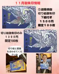 専念寺(大阪府) 2022年11月01日(火)〜(2022年11月01日(火) 08時29分19秒投稿)