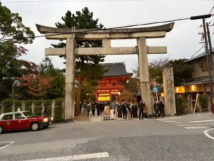 八坂神社(祇園さん)(京都府)