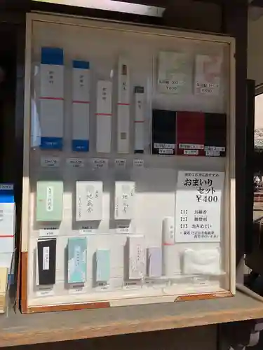 とげぬき地蔵尊 高岩寺(東京都)