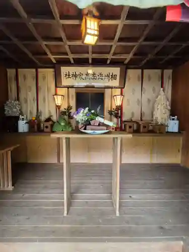 海南神社(神奈川県)