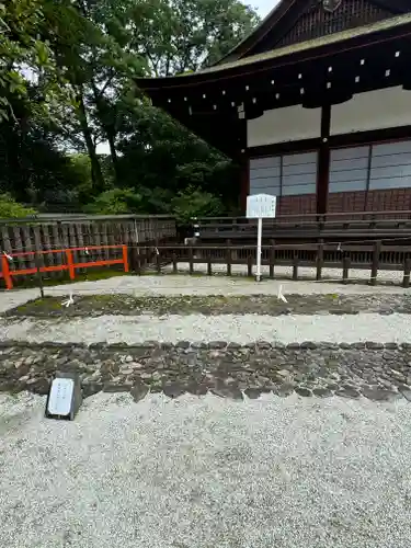 賀茂御祖神社（下鴨神社）(京都府)