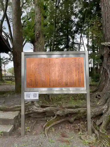 小室浅間神社の歴史