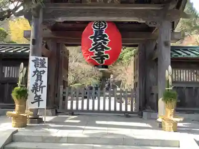 長谷寺の山門・神門