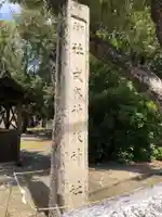 神服神社のその他建物