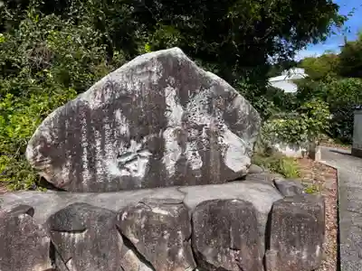 隠岐國分寺(島根県)