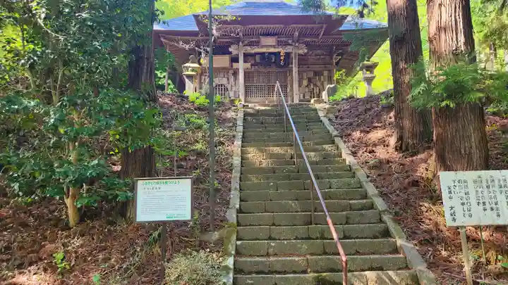 大蔵寺(福島県)