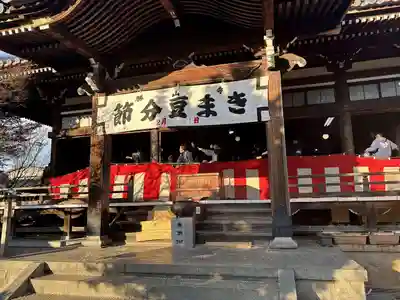 勝山寺(愛知県)