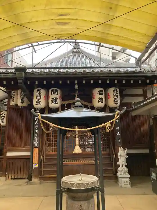 浪速寺の本殿・本堂