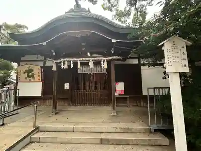 華表神社(大阪府)