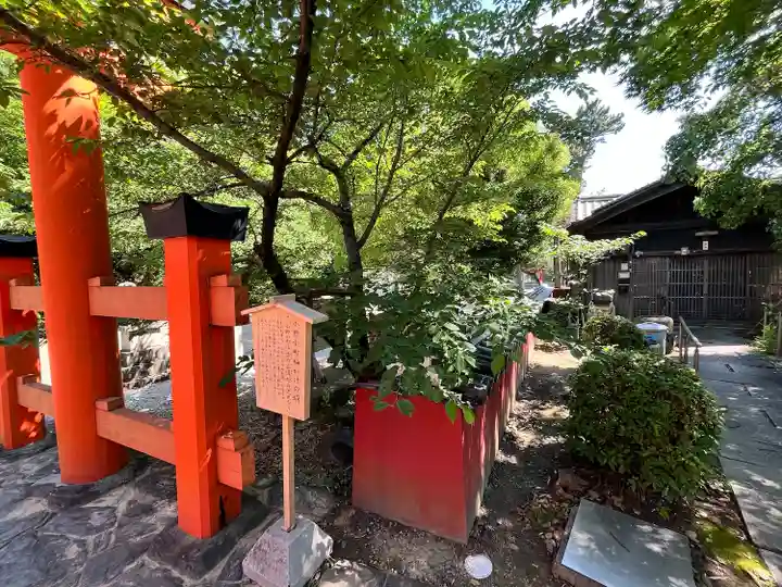 玉津島神社(和歌山県)