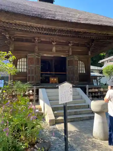 佛日庵(神奈川県)