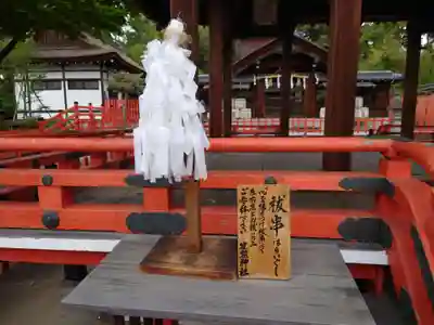 建勲神社のその他建物