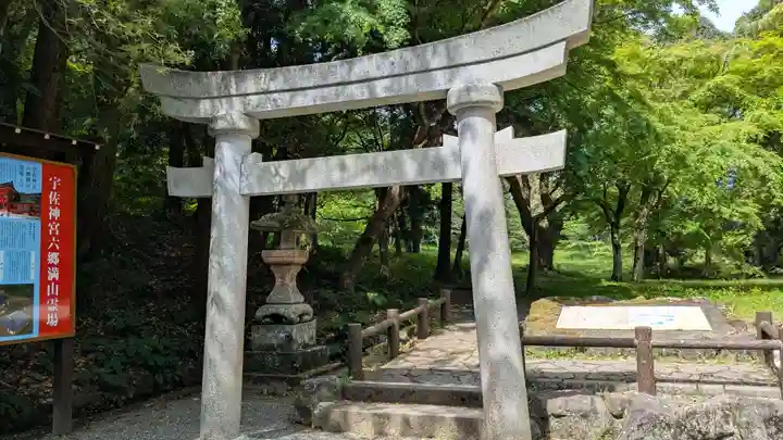 宇佐宮弥勒寺跡の鳥居