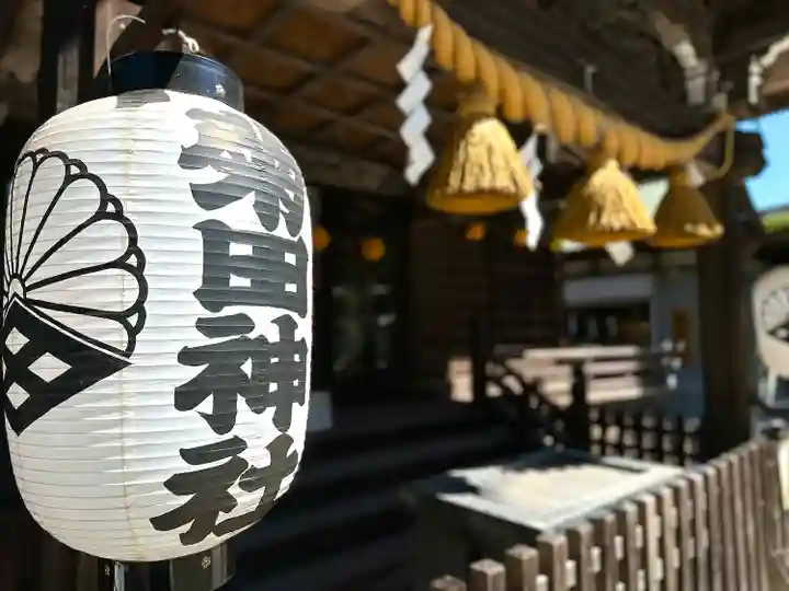菊田神社のその他建物