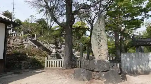 国分寺(愛媛県)