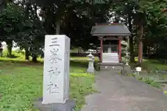 冨知神社の建物その他