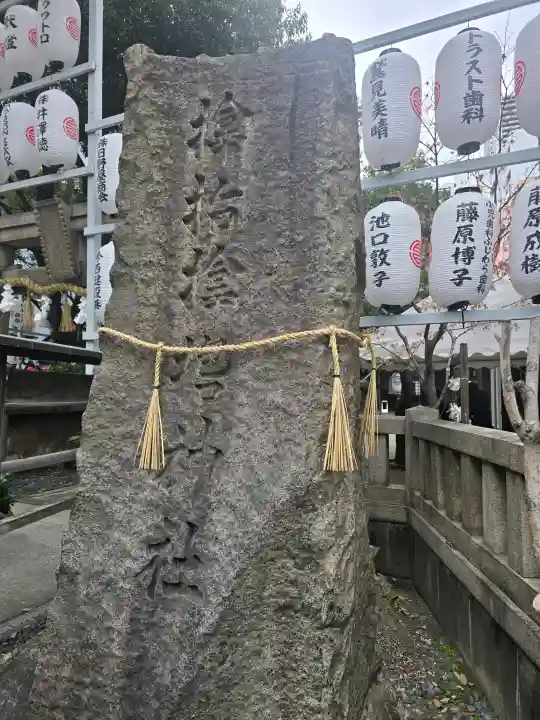 天之参剣神社の{uncategorized: "未分類", other: "その他", undefined: "問題あり", building: "その他建物", grave: "お墓", sacred_gate: "鳥居", guardian: "狛犬", statue: "像", buddha: "仏像", history: "歴史", nature: "自然", garden: "庭園", animal: "動物", pagoda: "塔", temizu: "手水舎", mountain_gate: "山門・神門", sanctuary: "本殿・本堂", subordinate: "末社・摂社", art: "芸術", scenery: "景色", jizo: "地蔵", ema: "絵馬", goshuin: "御朱印", omikuji: "おみくじ", items: "授与品その他", amulet: "お守り", goshuincho: "御朱印帳", eats: "食事", festival: "お祭り", votive_dance: "神楽", shichigosan: "七五三参", wedding: "結婚式", experience: "体験その他", initially: "初詣", around: "周辺", anti_infection: "感染症対策"}