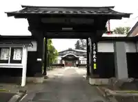 海蔵寺(青森県)