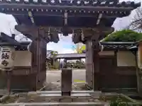 三鈷寺(京都府)