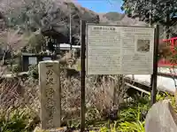 浄発願寺(神奈川県)