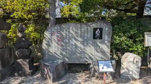 壬生寺(京都府)