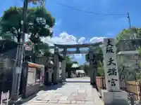 大阪天満宮の鳥居