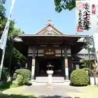 大学院(愛知県)